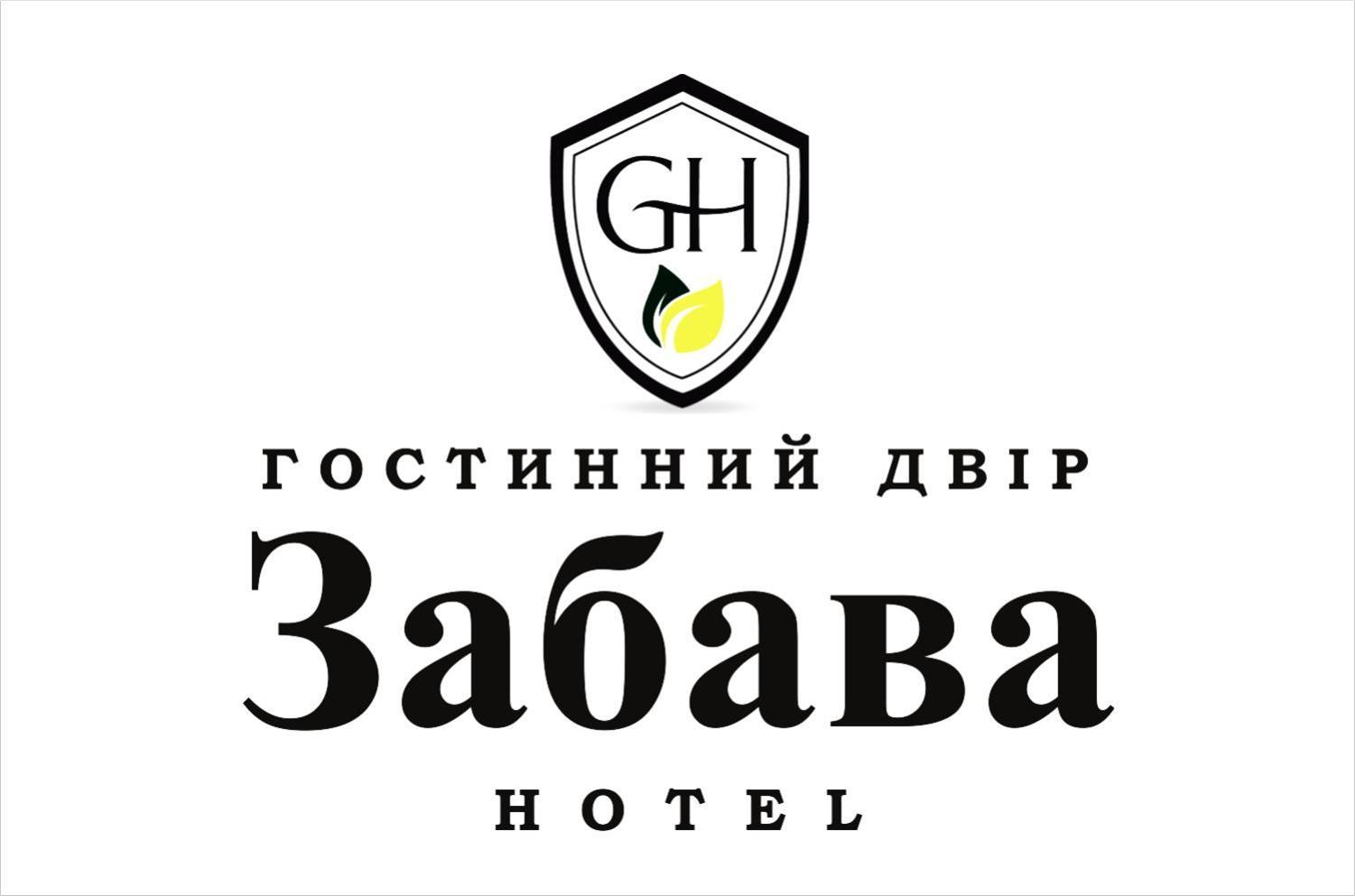 Zabava Guest House ايفانو - فرانكيفسك المظهر الخارجي الصورة